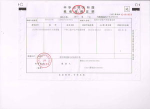 滄州中評(píng)資產(chǎn)評(píng)估事務(wù)所 專業(yè)、精準(zhǔn)的資產(chǎn)評(píng)估服務(wù)